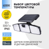 СВЕТОДИОДНЫЙ ПРОЖЕКТОР НА СОЛНЕЧНОЙ ПАНЕЛИ FL-LED SOLAR EYE-SO003 FOTON LIGHTING - 