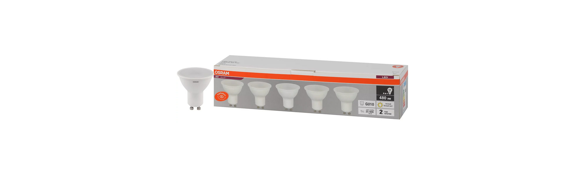 LVPAR1650 6SW/830 230V GU10 Экопак1X5  RU OSRAM - , изображение 2