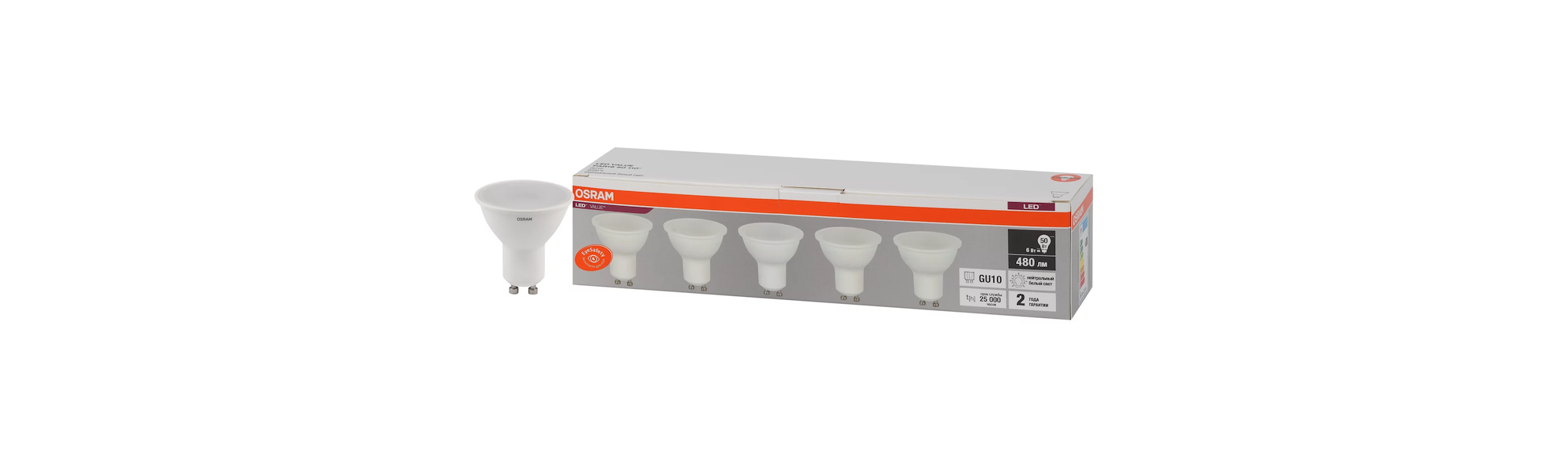 LVPAR1650 6SW/840 230V GU10 Экопак1X5  RU OSRAM - , изображение 2