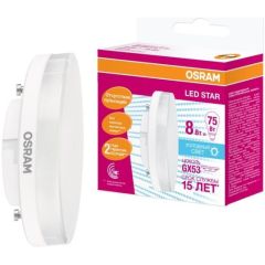 LSGX53  75 8W-75W/840 230V 800lm GX53 D75x22  10X1  RU - LED лампа OSRAM - 