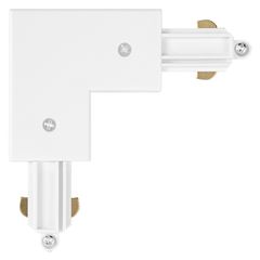 Tracklight Corner Connector White - 