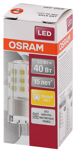 3.5W/827 (=40W) G4  12V   LEDPPIN 450Lm d18x50  - LED лампа OSRAM - , изображение 4