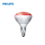 PHILIPS  R125  IR250RH  E27 230-250V d125x173 красная - инфракрасная лампа - , изображение 2