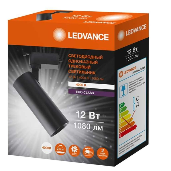 Трековый светильник ECO TRACKSP 1PH 12W 840 1080lm 36° BLACK RD IP20 1-фазный LEDVANCE - 