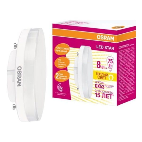 LSGX53  75 8W-75W/827 230V 800lm GX53 D75x22  10X1  RU - LED лампа OSRAM - 