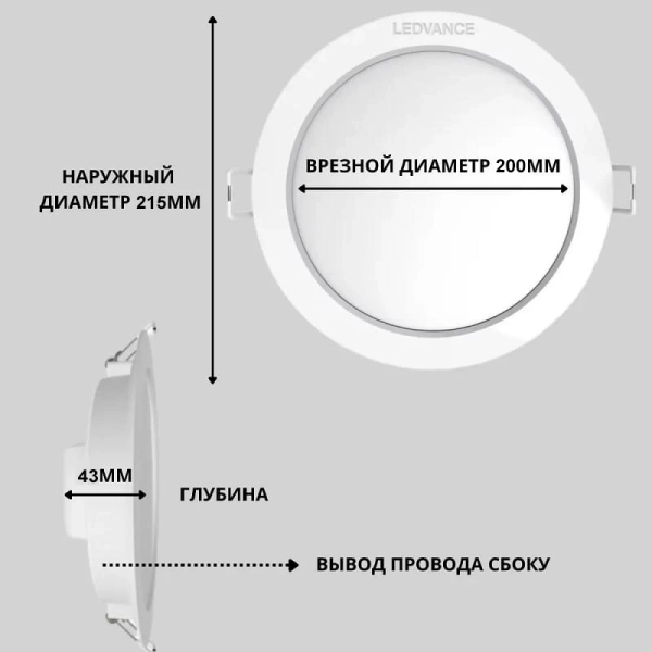 DL 24W 840 WT IP44  2280Lm  d200/D215*43mm 20000h  ECOCLASS - светильник LEDV - , изображение 4