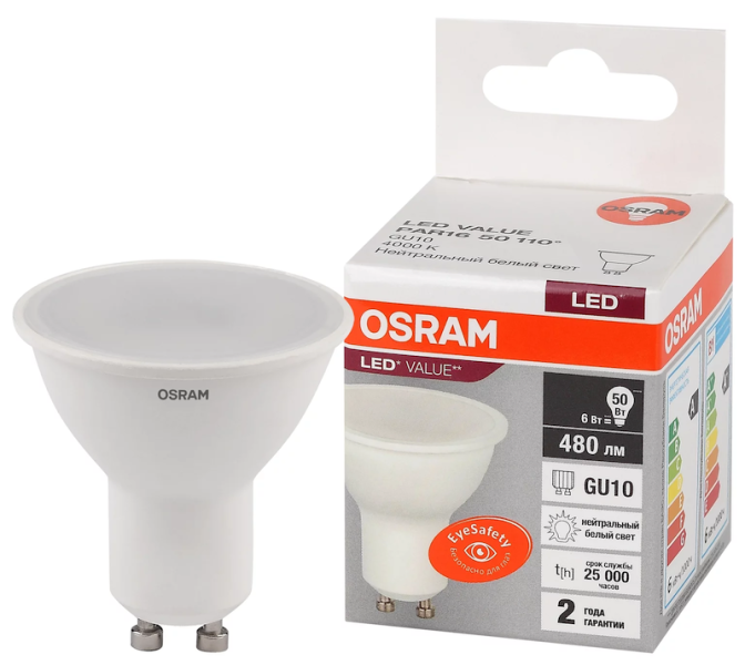 6SW/840 (=50W) 110° GU10 LED Value - LED лампа OSRAM - , изображение 2