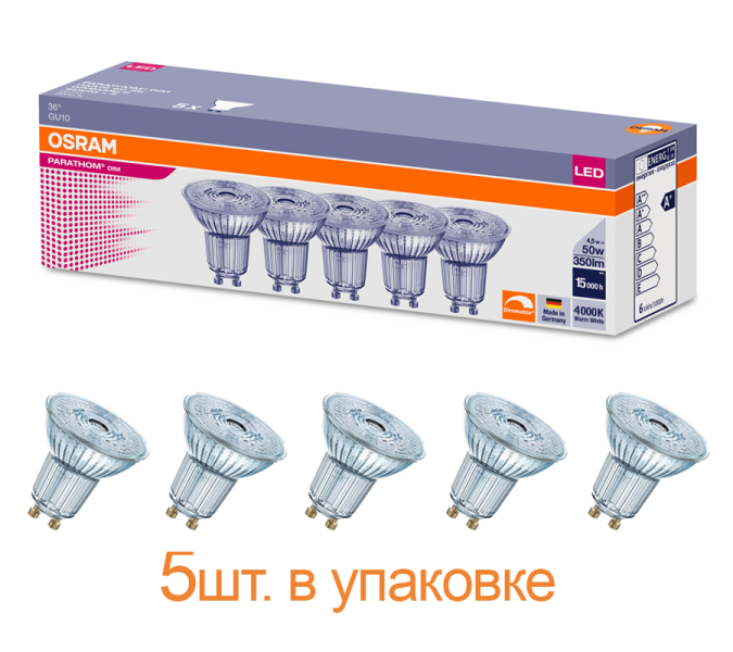 4.5W/940 (=50W) DIM GU10 230V 36°  PARATHOM PAR16 ( УПАК 5 ЛАМП ) - LED лампа OSRAM - , изображение 2