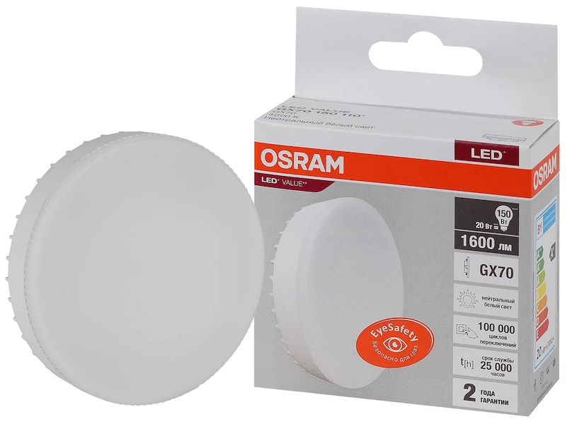 LV 20SW/4000K(=150W) GX70 230V 1600lm (LED Value GX D109x42) - Светодиодная лампа таблетка GX70 OSRAM - , изображение 2