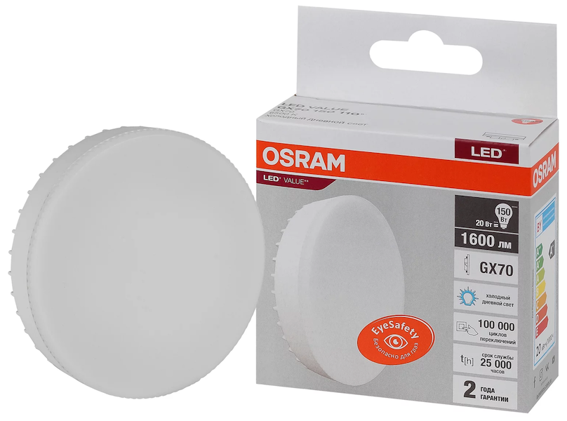 V 20SW/6500K(=150W) GX70 230V 1600lm (LED Value GX D109x42) - Светодиодная лампа таблетка GX70 OSRAM - , изображение 2